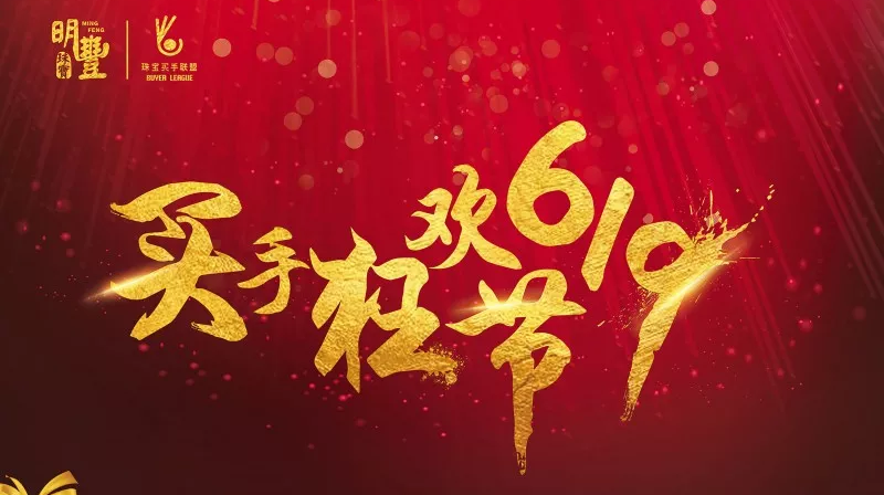 开元官方版网站登录入口-开元(中国)丨6.19狂欢节盛世开幕